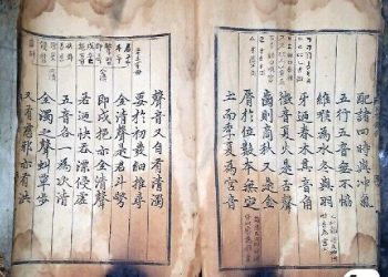 ‘훈민정음 상주본’ 어디에…문화재청, 소장자 집·사무실 첫 수색