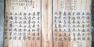 ‘훈민정음 상주본’ 어디에…문화재청, 소장자 집·사무실 첫 수색