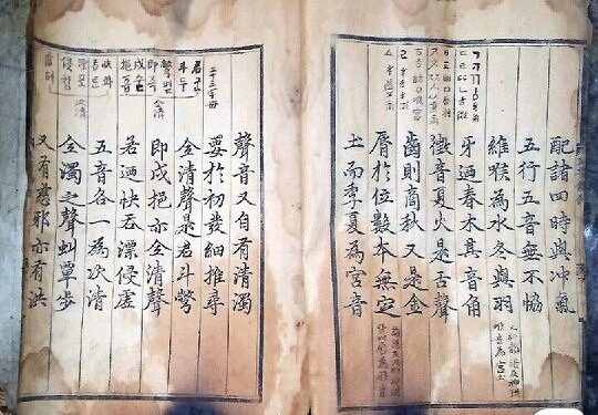 ‘훈민정음 상주본’ 어디에…문화재청, 소장자 집·사무실 첫 수색
