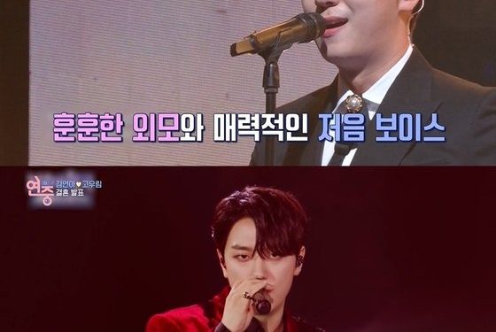 김연아♥고우림, 극장·차량 데이트 목격담 “분위기 따뜻…여왕 모시듯 케어”