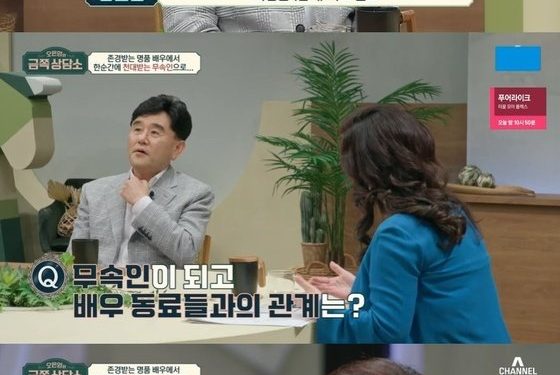 정호근 “무속인 됐다고 드라마 출연 못해…다시 연기하고 싶어”