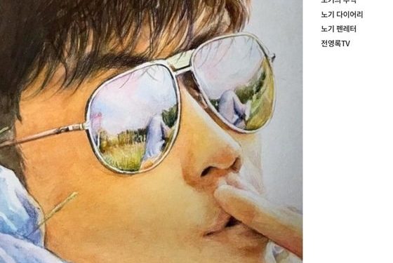 전영록, 데뷔 50주년 맞아 웹진 창간 ‘월간 전영록’