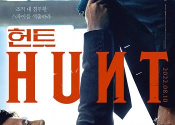 ‘헌트’ 개봉 이틀 연속 1위…40만 돌파 [Nbox]