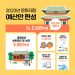 문화재청, 내년 예산 70% 문화유산 관리·보호에 쓴다