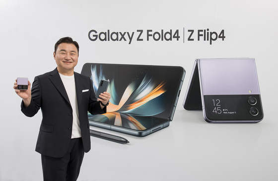 삼성·통신3사, 갤럭시Z 플립4·폴드4 사전 판매 마케팅 후끈