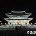 이번엔 경복궁 ‘구찌 패션쇼’ 할 뻔…靑화보 난리에 문화재청 취소