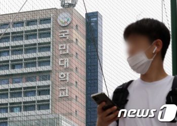 국민대 교수 61.5% ‘김건희 논문’ 자체검증 반대