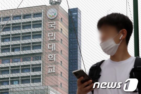 국민대 교수 61.5% ‘김건희 논문’ 자체검증 반대
