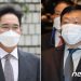 재계, 광복절 특사 앞두고 ‘긴장속 침묵’…”이재용·신동빈 사면 기대”