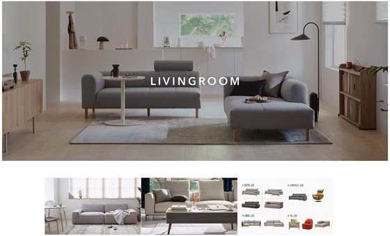 “소파 또 오른다”…퍼시스 일룸, 다음달 1일 소파 가격 최대 9%↑