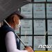 “대출이자 급증에 ‘영끌’도 실패”…’2030’ 손터는 부동산시장