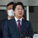 ‘尹 겨냥’ 이준석 “윤리위 잣대 고무줄, 가처분 기각돼도 할 일 무궁무진”