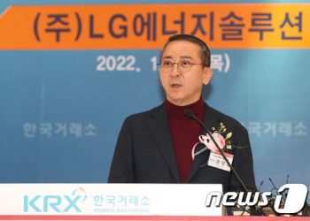 ‘韓日 최초’ 배터리 동맹…LG엔솔-혼다, 美 합작공장 짓는다