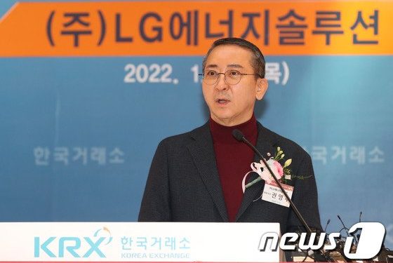 ‘韓日 최초’ 배터리 동맹…LG엔솔-혼다, 美 합작공장 짓는다