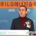‘韓日 최초’ 배터리 동맹…LG엔솔-혼다, 美 합작공장 짓는다