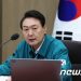 대통령실 “경호처 차장, 박근혜 사저도 방문해 상황 살펴”