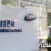 삼성전자, 7년 전 250억 투자한 美 반도체업체와 ‘특허공방’