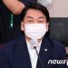 안철수 “취임 100일 안 된 대통령 지지율 20%대, 사상 초유의 일”