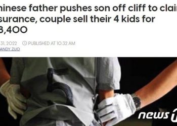 여친 돈 주려고…보험금 노린 父, 절벽서 10세 아들 밀었다