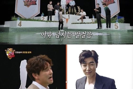 임창정, 연예계 골프 최강자의 서열 정리…”내가 1등” 이경규도 인정