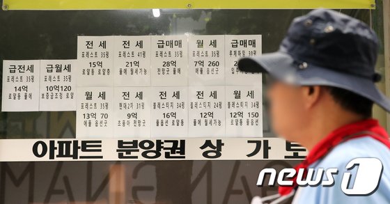 ‘깡통전세’ 피해액 올해만 ‘4300억’…범정부 ‘세입자 구하기’ 잰걸음