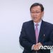 민주평통 사무처장에 ‘尹 동기’ 석동현…수석부의장은 김무성