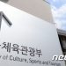 독립유공자 해외거주 후손들 한복 체험한다…16일 국립한글박물관