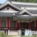 4대 궁궐 소규모 웨딩촬영, 다음 달부터 허가 없이 가능