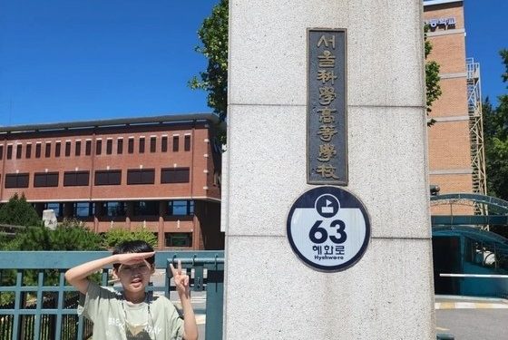 3살에 방정식 풀었던 IQ 204 9살 천재소년…”내년 과학고 가요”