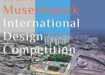 인천뮤지엄파크, 국제설계공모…국내·외 건축가 참여 가능