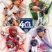 ‘성실함의 대명사’ 김태균·박재홍·박경완·홍성흔, KBO 40주년 기념 레전드 선정