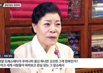 ‘한복 장인’ 박술녀 “드레스에 꽃신 신는다고 한복?”…靑 화보 일침