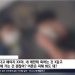 “누가 애 낳으래? 왜 피해 줘 XX야”…제주행 기내서 아이 운다고 폭언