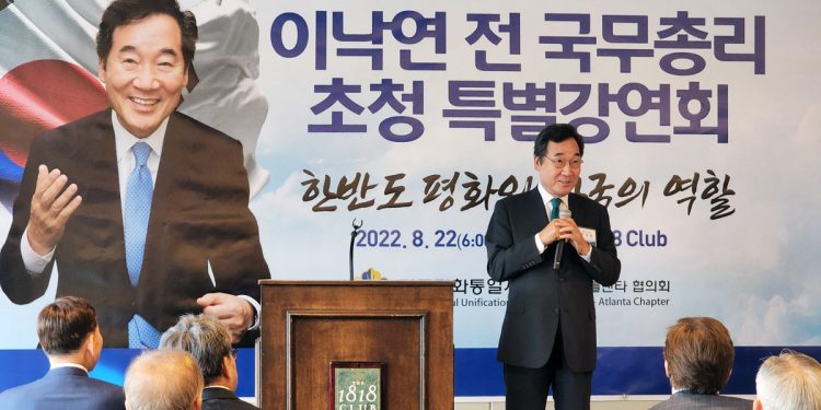 이낙연 “당장은 통일보다 평화에 중심둬야”