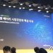 中주도 전기차·배터리…”유럽·미국으로 무게중심 이동”