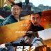 ‘공조2’, 개봉 첫날부터 21만↑ 동원하며 1위