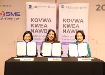 한미여성기업인 뉴욕대서 ‘인적 네트워크 강화’ 한뜻