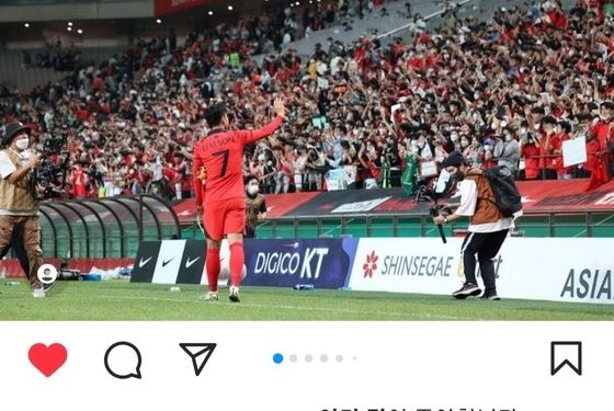 벤투호 주장 손흥민 “더 잘 준비해서 팀으로 더 좋은 모습 보여드릴 것”