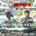 손흥민, 런던 빌라 월세만 6700만원…몸값 1000억원 돌파
