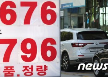 ‘국제價 상승’에 기름값 9주만에 반등…다시 오르나