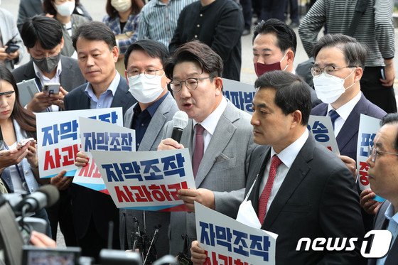 尹발언 논란 여야 전면전…”박홍근, 확산 전 알았다” “조작 혈안”