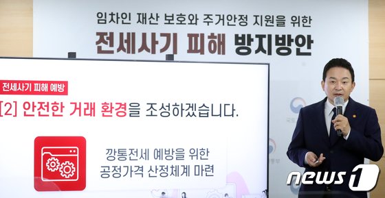 ‘전세가율 83.7%’ 수도권 빌라 ‘깡통전세’ 경고음…”강서 등촌 집값 넘는 전셋값”