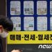 “그 가격엔 못 팔아”…수도권 아파트 매물 8700건 사라졌다