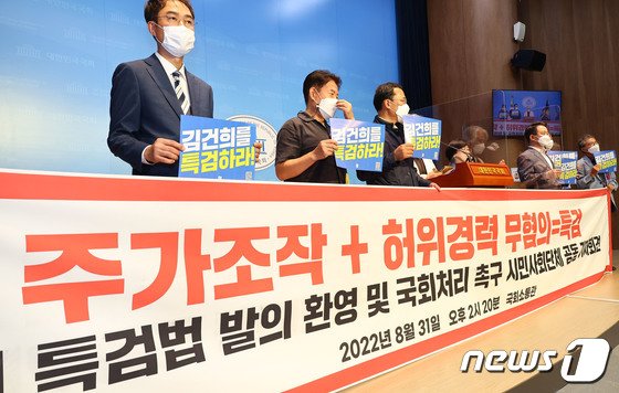 민주, 김건희 특검법 처리까지 산 넘어 산…강행 이유는?