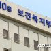 내년도 장기요양보험료율 12.81%로 결정…올해대비 0.54%p 인상