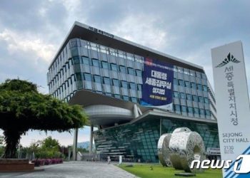 세종시 공무원 숨진채 발견…넉달새 3명째