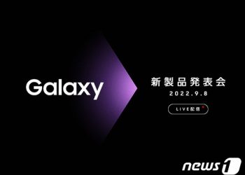 아이폰14 공개되는 날에…삼성 ‘애플 텃밭’ 日서 현지 언팩 ‘맞불’