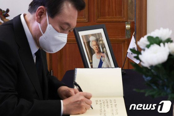 尹, 英대사관서 엘리자베스 2세 여왕 애도…”평화의 수호자”