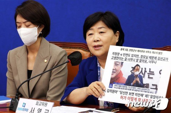 서영교 “尹 정부, 정치보복 중단하고 물가안정 대책 마련을”
