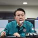 尹대통령, 국무회의에서 ‘힌남노’ 피해상황 점검, 대응책 마련